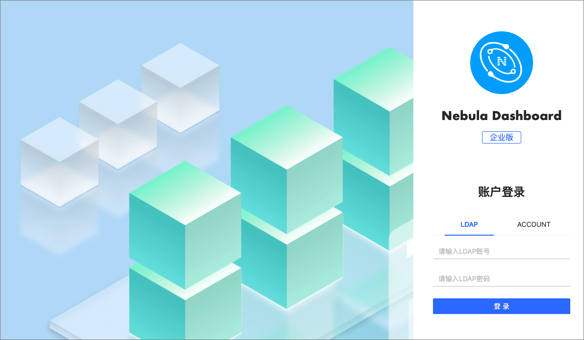 dashboard-login-cn